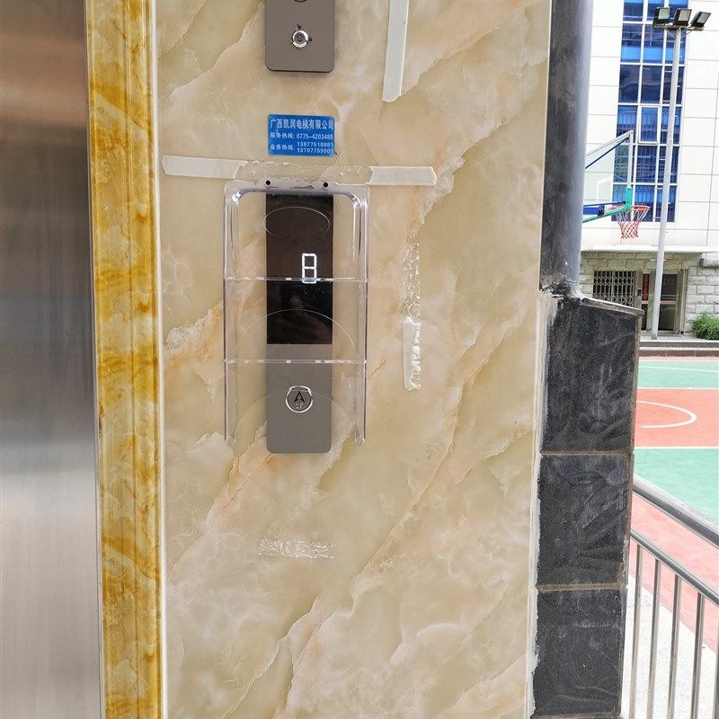 电梯外呼面板防雨罩显示板外呼盒电梯按键防水罩外招按钮板保护罩