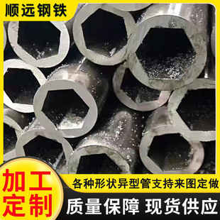 �S�ҹ�����ή��͹� 45#���ǹܻ����O���î���䓹� ��߅����䓹�