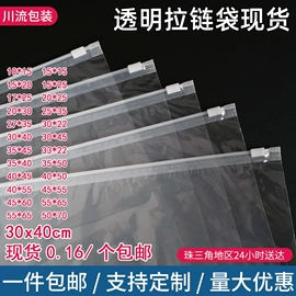 塑料服装袋;快递袋;其他塑料薄膜