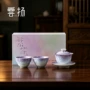 陶瓷窑变礼盒装泡茶盖碗