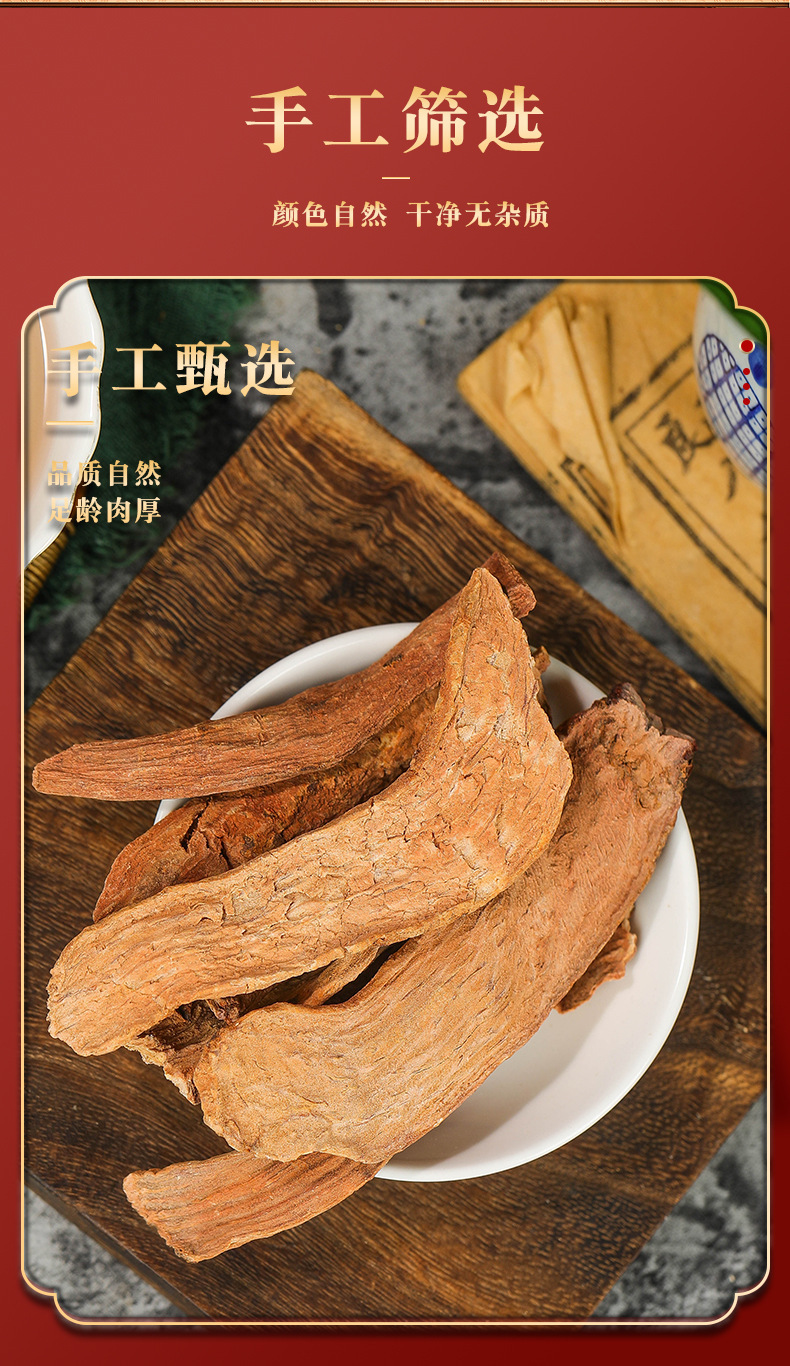 Cynomorium Songaricum Sliced Suo Yang Dried Herb for Tea Wine and Decoction 500g key features