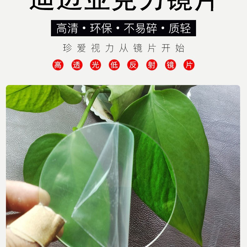 高透明手机摄像头镜片 加硬高透光镜片 AR镀膜亚克力镜手机镜头