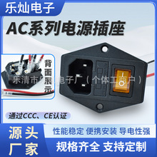 AC-01AƷ�������_����һ�����_�P�����U�z10A����|���ݽz�׹̶�