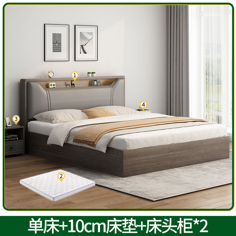 实木床双人1.8x2米主卧现代简约家用1.5米小户型出租房1.2m单人床|undefined