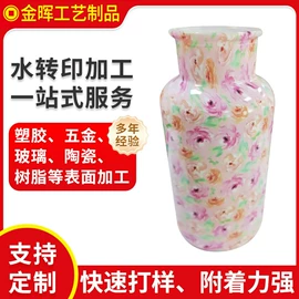 塑料印刷;其他材料印刷;家居用品加工