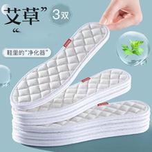 棉麻布鞋垫透气吸汗男女运动结实耐用包边鞋垫 厂家供应舒适