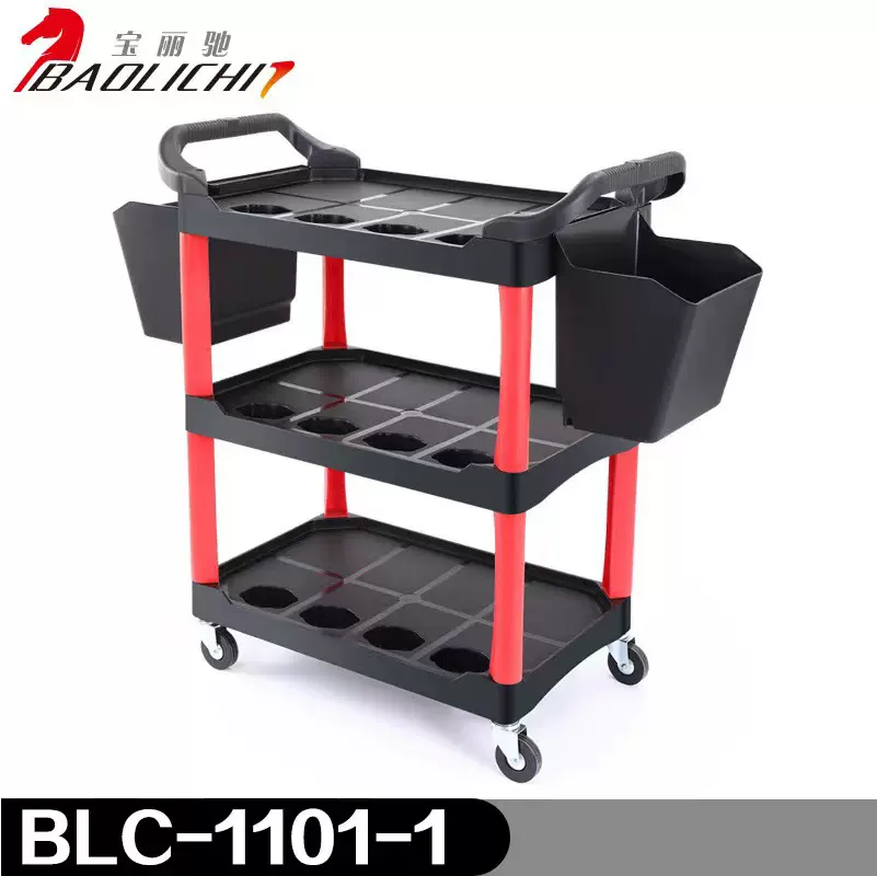 丽驰三层多功能推车收纳车汽修美容五金洗车手推车汽车美容工具车