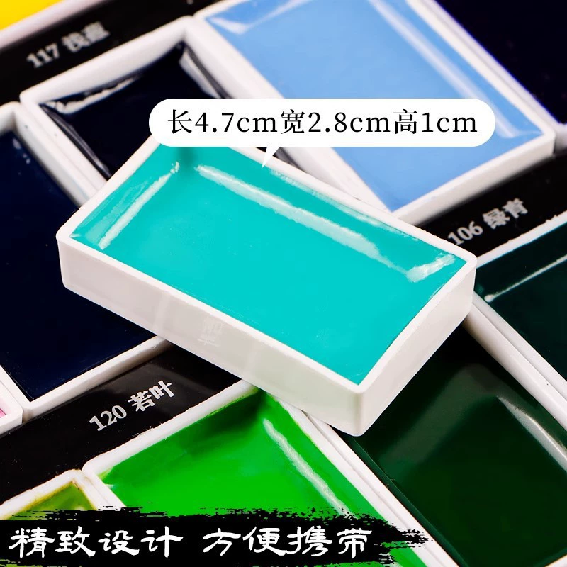 Pigment set, watercolour, 12 colors, 24 colors, for beginners, full set