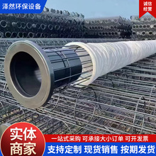常温涤纶针刺毡滤袋 袋式除尘器滤袋工业除尘布袋滤袋集尘布