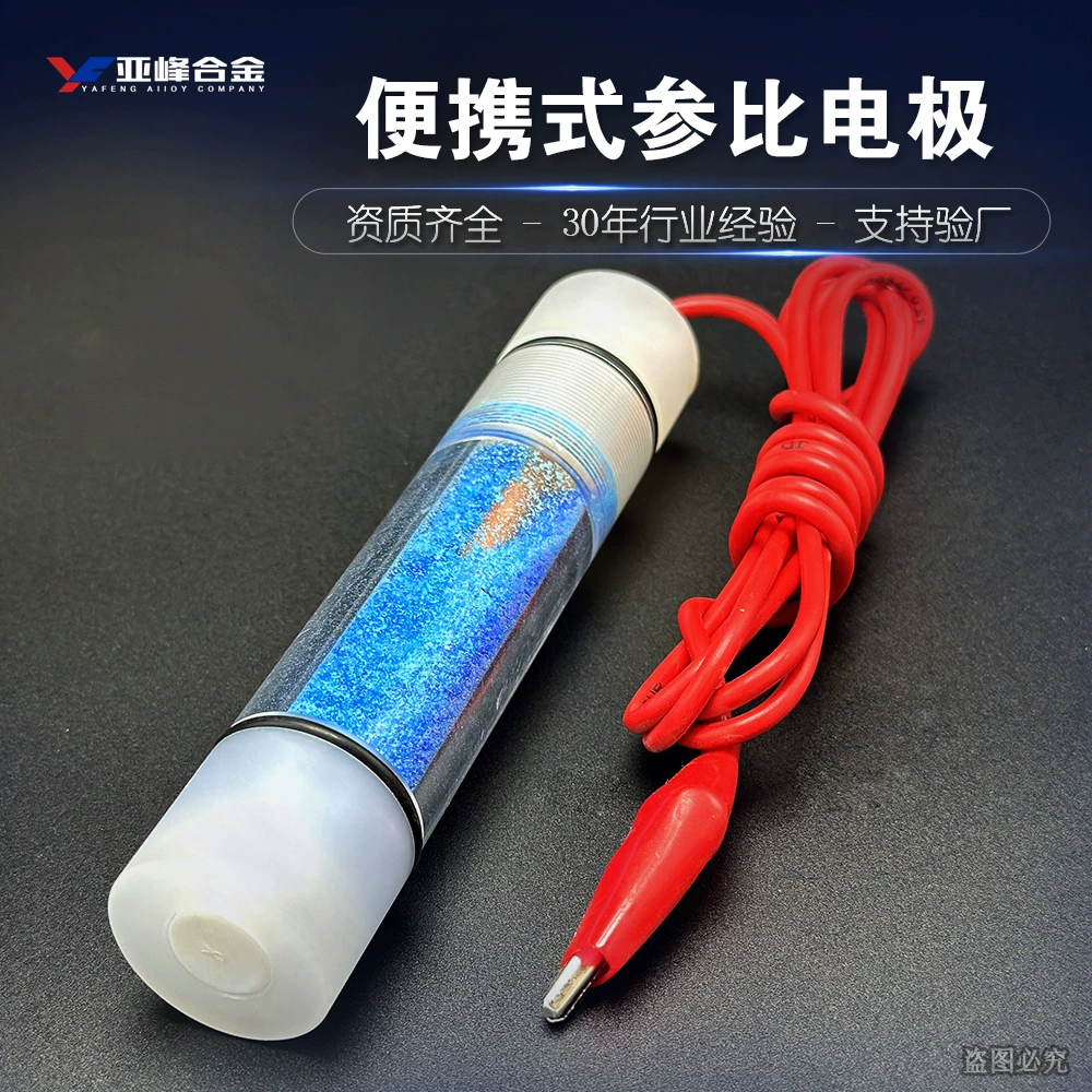 Портативный эталонный электрод из медного сернокислотного сплава для измерения и определения потенциала подземных металлических трубопроводов, используемых в качестве жертвующего анода для катодной защиты.