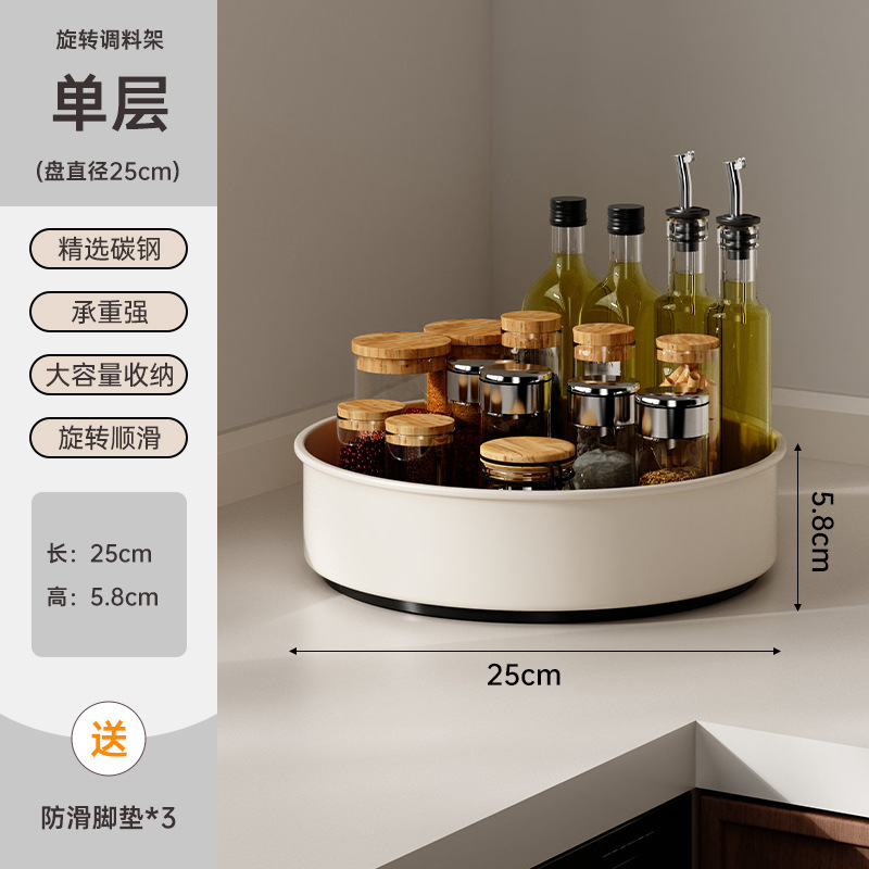 旋转调料置物架厨房台面托盘多功能油盐酱醋调味料用品大全收纳盒|undefined