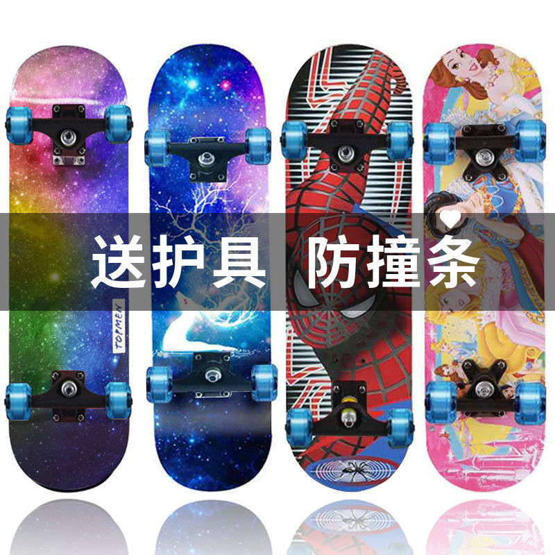 P5H [Special] Beginner Skateboard Children's Four-Wheel Scooter Flash Teenage Male and Female Students Professional Double