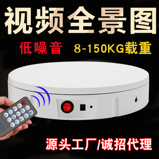 Rotating Display Stand Jewelry Display Rack Automatic Electric Turntable Video Live Broadcasting Rotating Photography Stand Photography Turntable