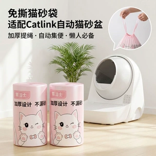 免撕猫咪一次性加厚猫砂袋猫砂盆通用平替自动懒人厂家直销专用