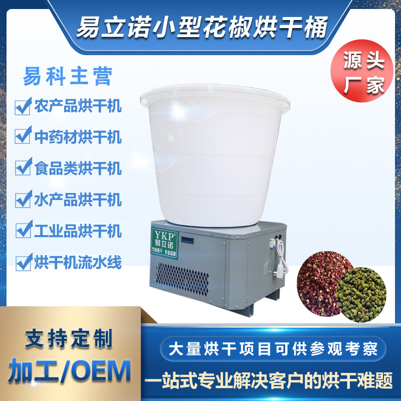 С�ͼ��û�����ɻ� �������ȱø���� ��������豸 Դͷ����