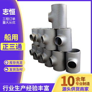 ־�a�Ӻ�304Lͨœ����ͨDN15-600���S��������ͨ���a�S��