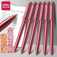 有力な赤いペンは中性ペンの高い顔の値の黒色のブラシを押します。