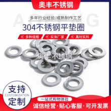 304���P䓽��ى|Ƭ�|Ȧ�����Ӵ�Ӻ��ܷ�|M4M5M6M8ƽ�|���P