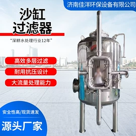 软化水设备;反渗透设备;泳池水处理