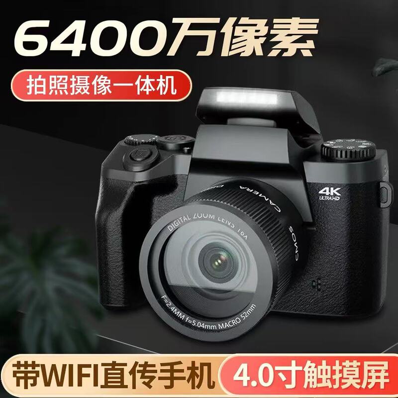 New Entry-Level Mirrorless Camera, High-Definition Digital Optical Zoom Camera, Dual Front and Rear Cameras, Selfie Camera for Students