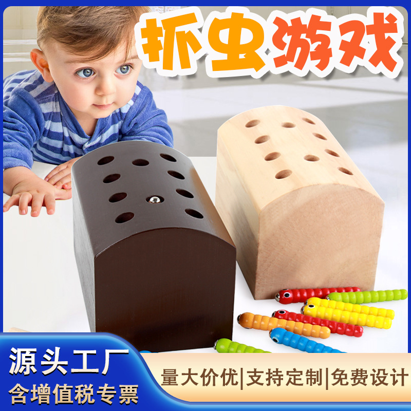 Wooden magnetic table interactive toy for hand-eye coordination