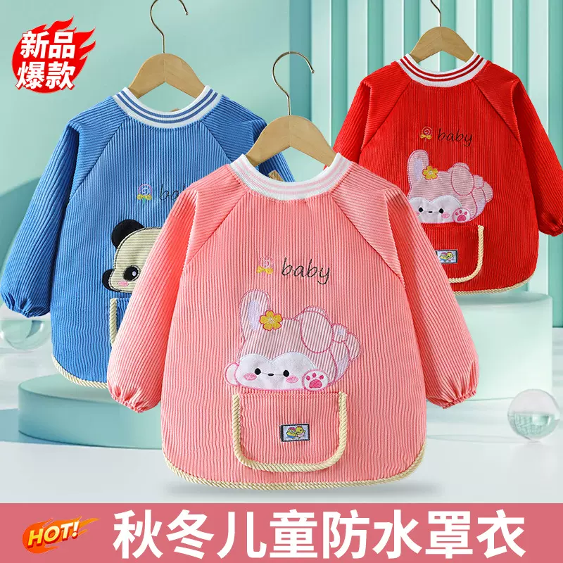 儿童防水防脏反穿衣宝宝罩衣幼儿园长袖围裙婴儿护衣男童围兜饭兜