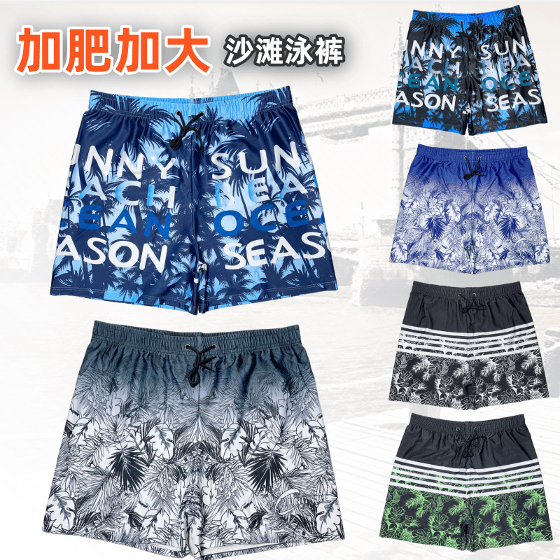 Plus Size Men's Beach Swimming Trunks, Loose, Breathable, Quick-Drying, Large Size, Fashionable Printed Swimming Trunks, Factory Direct Sale