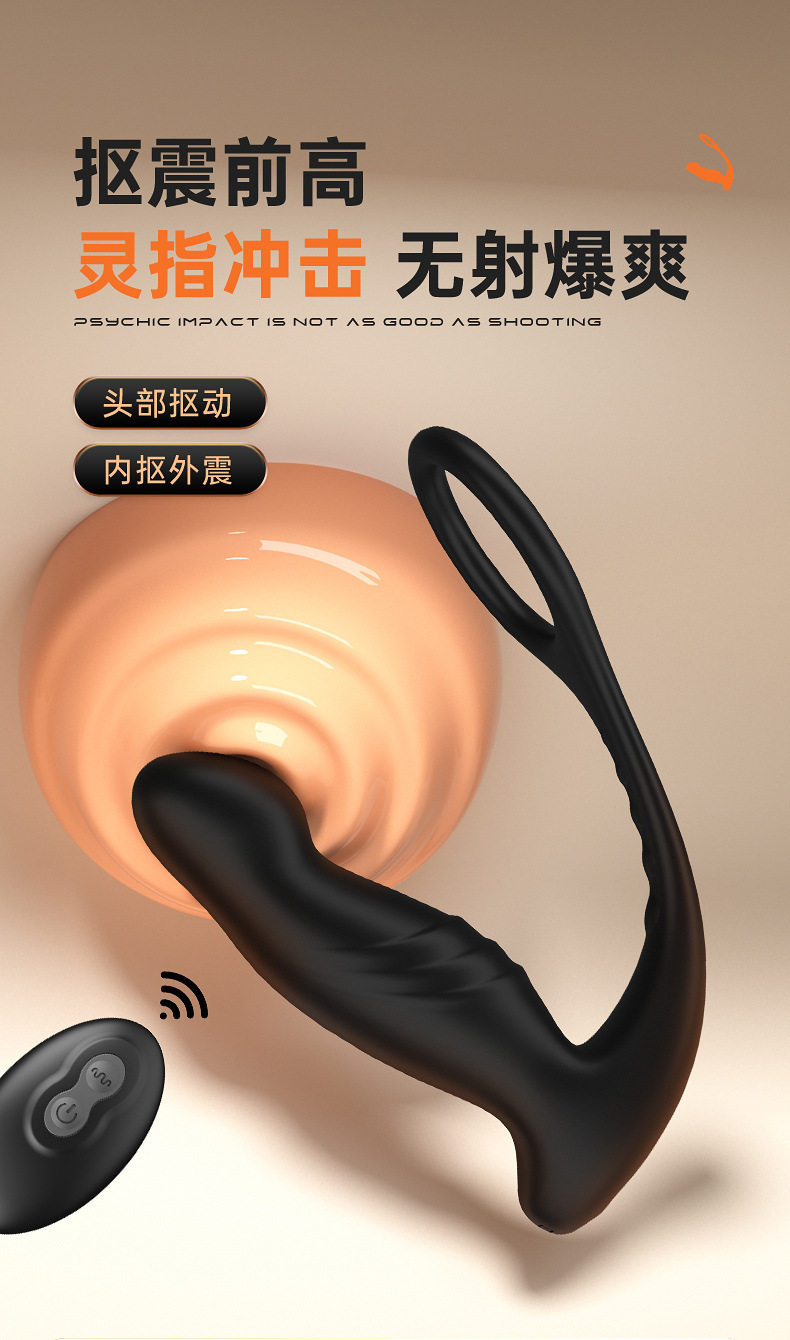 Remote-Control Vibrating Prostate Massager with Silicone Wearable Design — detail image 1