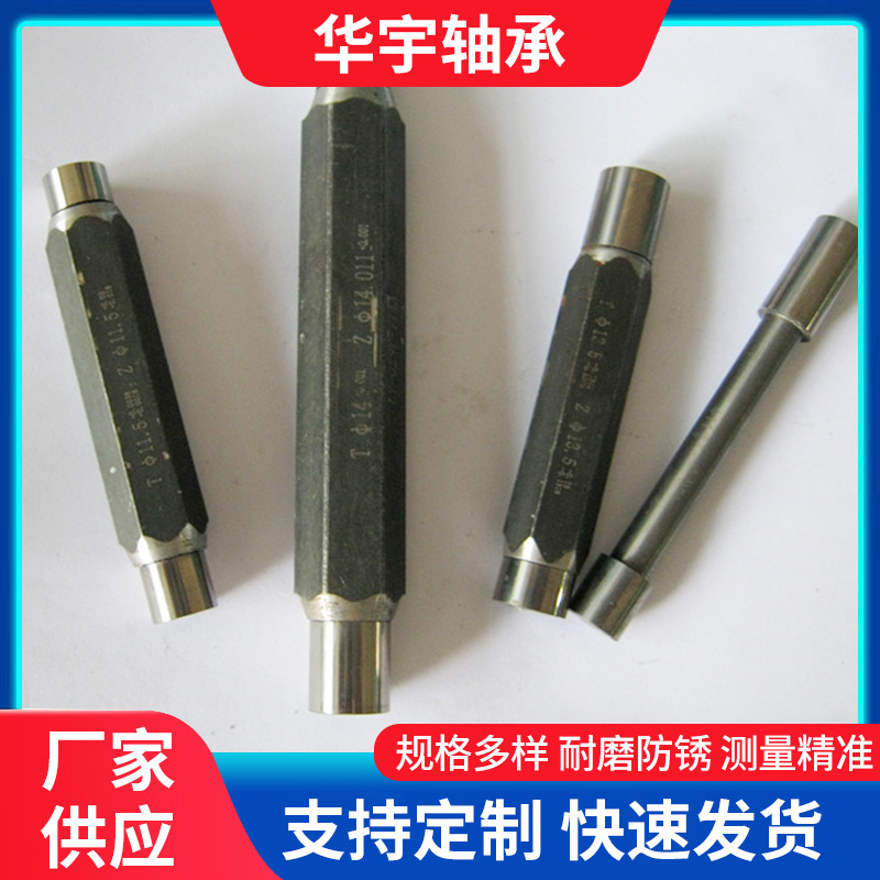 批发供应通止规钨钢通止规，合金塞规球型通止规量规外径检测工具