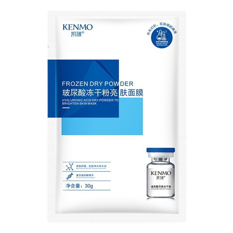 Kaimo Hyaluronic Acid Hydrating Brightening Mask Douyin Single Piece Hydrating Moisturizing Skin Care Mask Manufacturer Wholesale