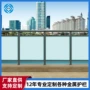 钢化组装式室内外护栏扶手