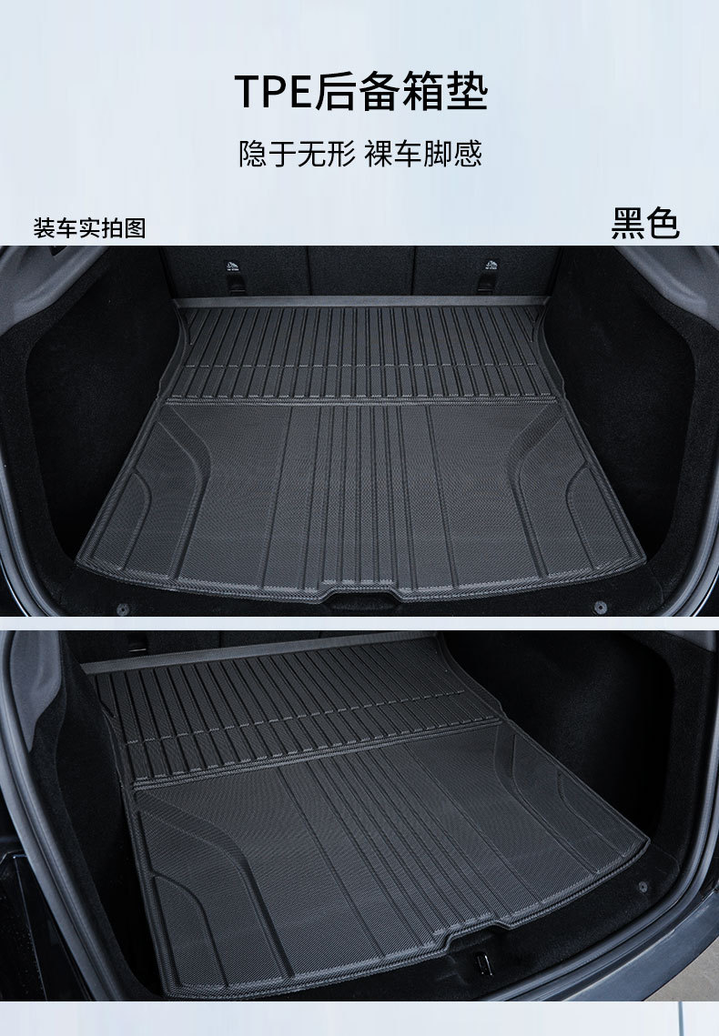 Suitable for Tesla Model Y New Version Car Floor Mats 25 Car Trunk Mats Special Tpe Floor Mats