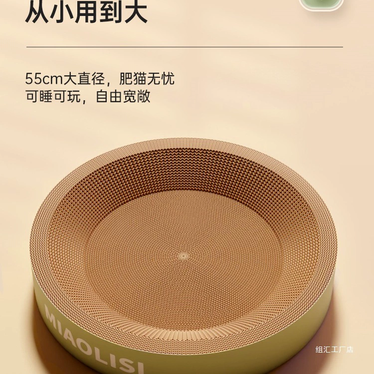 Круглое гнездо для кошачьей доски для когтей, износостойкое и нелиняющее кошачье гнездо, цельный кошачий кошачий когтеточка, очень большая, устойчивая к царапинам доска для кошачьих когтей