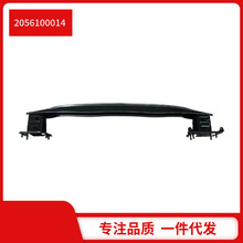 2056100014  �m��춱��YW205 C200 ��ܹǼ� ���ײ��