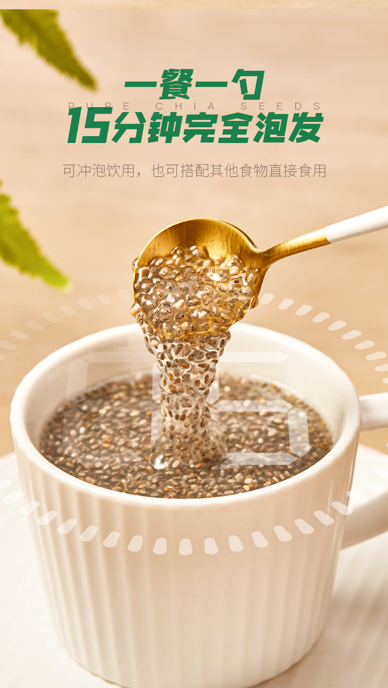 Chia Seeds 200g Bottle Ready to Eat Whole Seeds for Meal Replacement Drinks and Puddings preparation