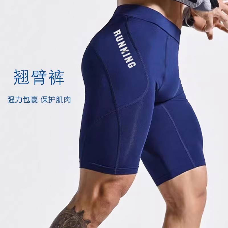 Sports Compression Three-Quarter Pants for Men, High Elasticity Running and Cycling Quick-Dry Shorts, Basketball Fitness Training Tight-Fitting Leggings