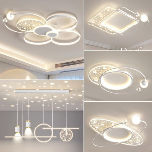 Living Room Lamp Simple Modern Atmospheric Main Lamp Internet Celebrity New Nordic Led Ceiling Lamp Combination Whole House Package