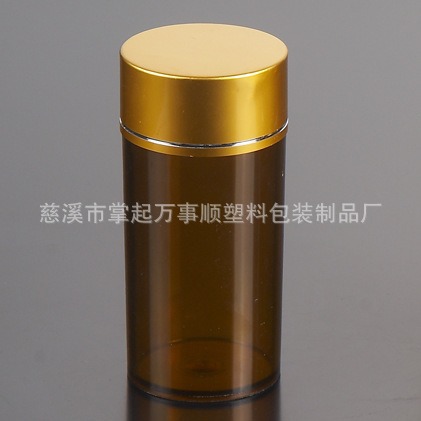 塑料瓶 PS瓶 药瓶 胶囊瓶 保健品瓶 茶色瓶 花粉瓶 JN-010