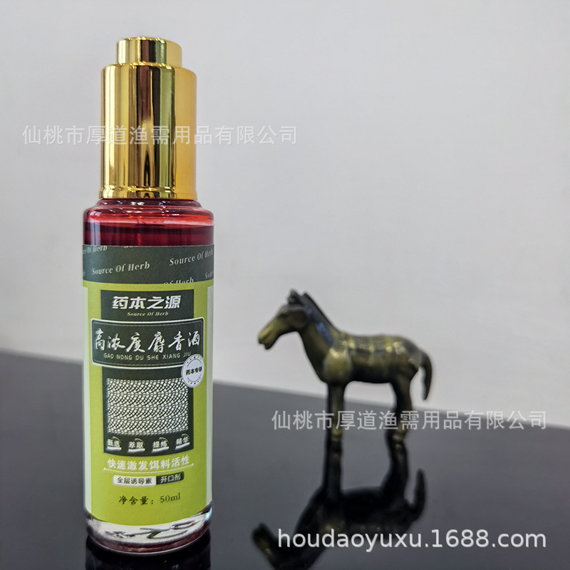 La pesca de Houdao necesita pesca pequeña Medicina alta concentración flor Blanco Loto rojo insecto líquido negro hoyo lago estanque pescado señuelo aditivo especial carpa crucian