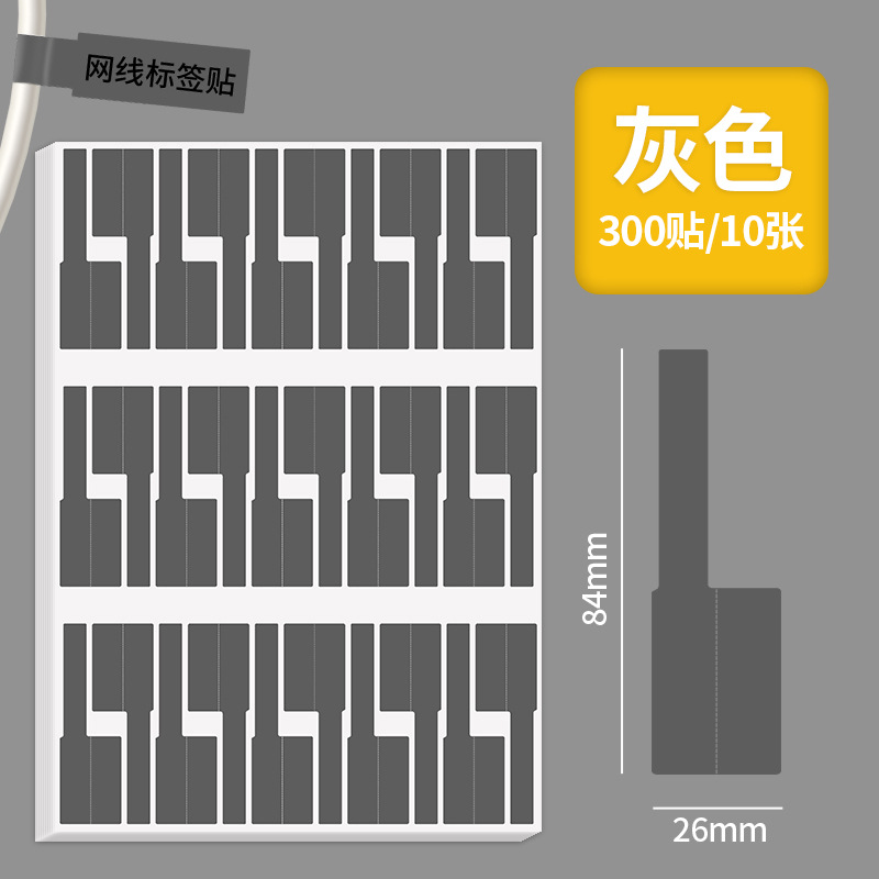 Color P-type cable de comunicación etiqueta de papel sintético adhesivo etiqueta de cableado impresa pegatinas