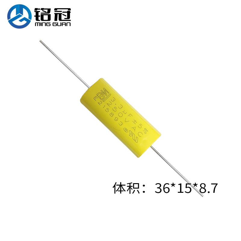 BM丰明音响专用分频音频电容器CBB20 250V335J 3.3UF 轴向电容器