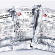 船用救生艇筏淡水饮用水紧急户外海上救生口粮压缩饼干充饥干粮