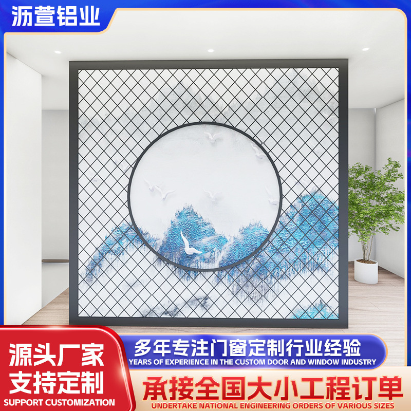 Hotel Club Wall Aisle Living Room Entrance Metal Entrance Partition Grille New Chinese Style Aluminum Alloy Screen
