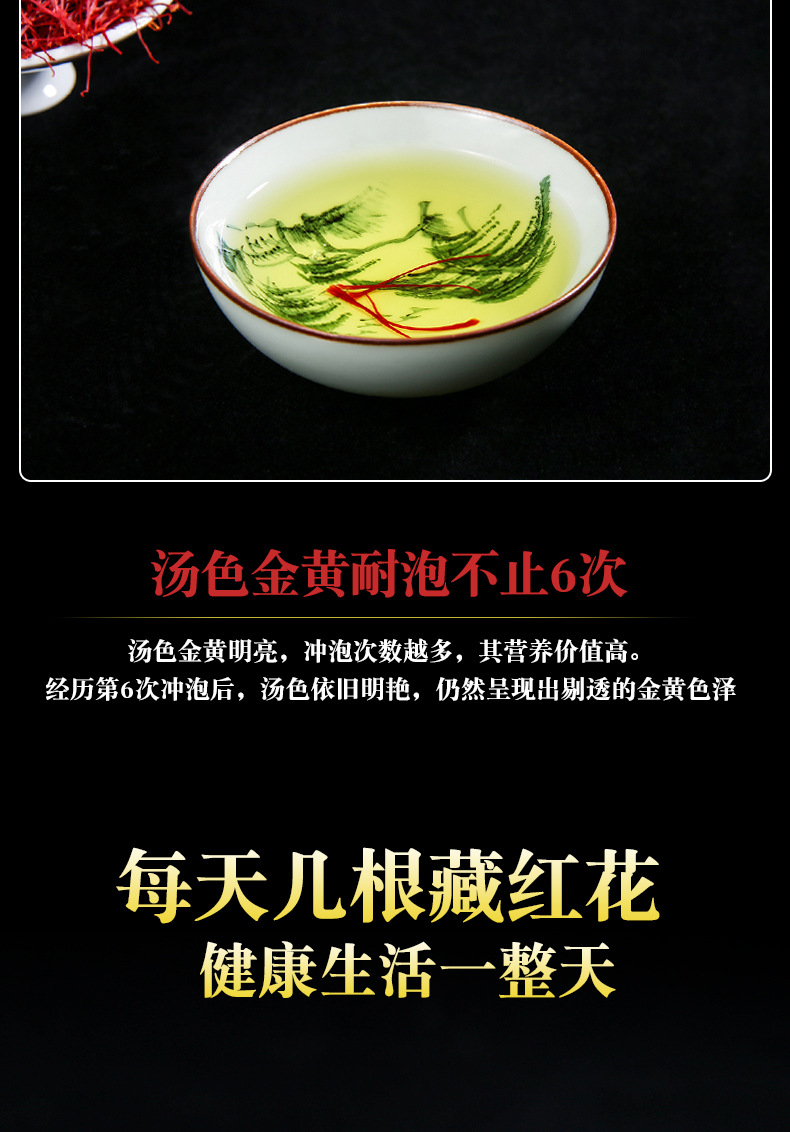 Iranian Saffron Threads Zang Hong Hua Premium Long Filaments 1g Bottle for Tea and Culinary Use preparation