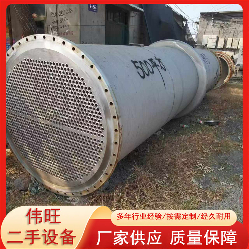 二手450平方500平方不锈钢列管冷凝器 管式换热器 无缝钢管自动焊