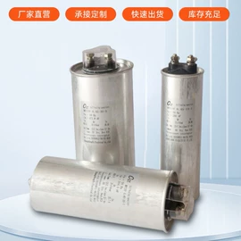 薄膜电容器;陶瓷电容器;补偿装置