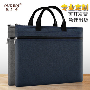 Portable Document Bag Canvas Large Capacity Waterproof Double-Layer Briefcase Business Meeting Data Storage Briefcase Printing