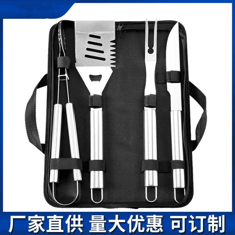 가방 대형 튜브 핸들 4 피스 세트