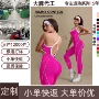 新款撞色健身跨境运动服