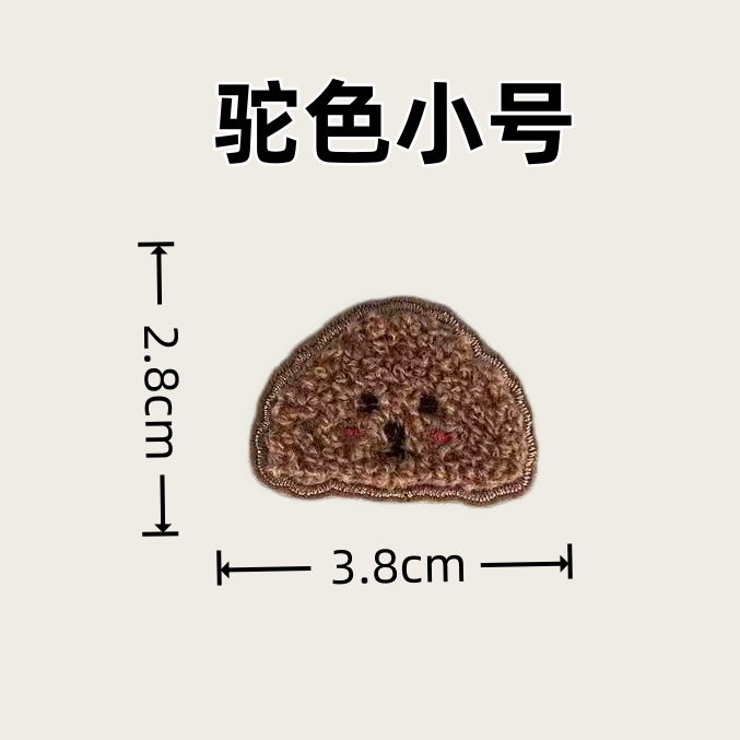 낙타 강아지 머리 자동차 바닥